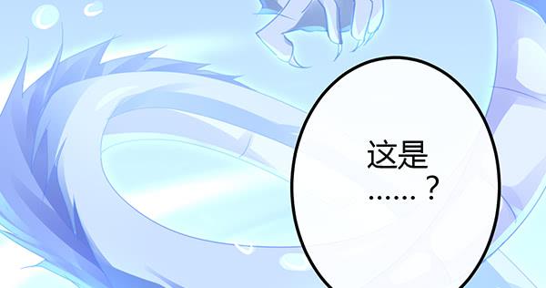《锦鲤大神帮帮我！》被困住的俩人 第10页