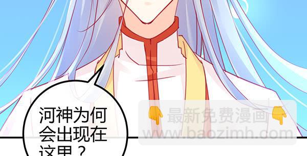 《锦鲤大神帮帮我！》被困住的俩人 第16页