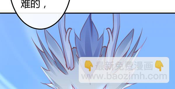 《锦鲤大神帮帮我！》被困住的俩人 第25页