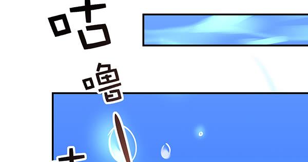 《锦鲤大神帮帮我！》被困住的俩人 第2页