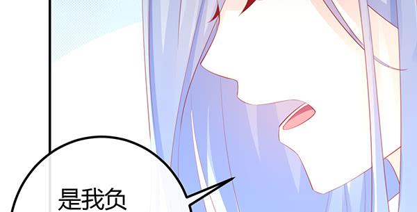 《锦鲤大神帮帮我！》被困住的俩人 第39页