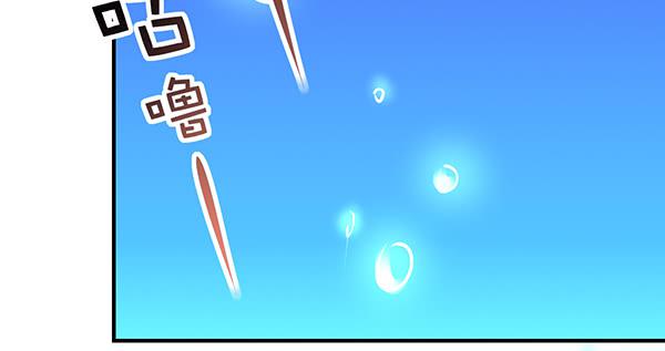 《锦鲤大神帮帮我！》被困住的俩人 第3页