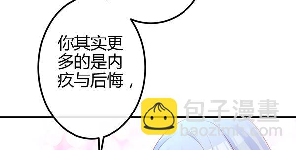 《锦鲤大神帮帮我！》被困住的俩人 第42页