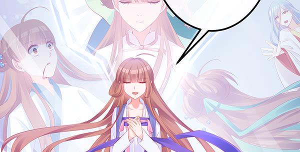 《锦鲤大神帮帮我！》被困住的俩人 第46页