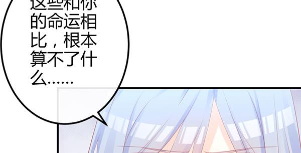《锦鲤大神帮帮我！》被困住的俩人 第49页