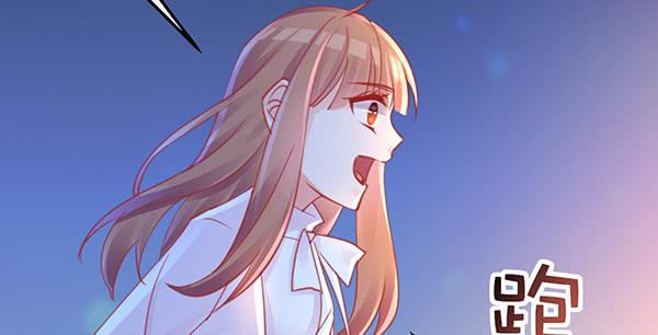 《锦鲤大神帮帮我！》动摇 第11页