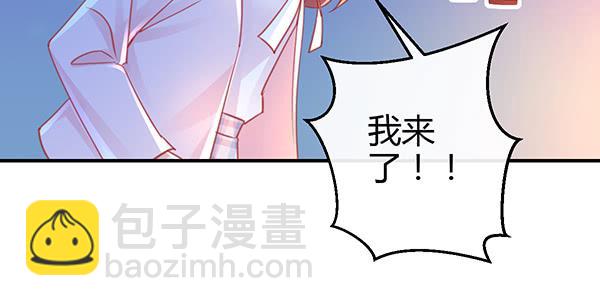 《锦鲤大神帮帮我！》动摇 第12页