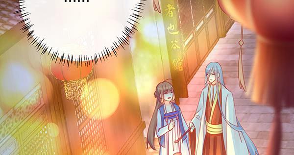 《锦鲤大神帮帮我！》动摇 第18页