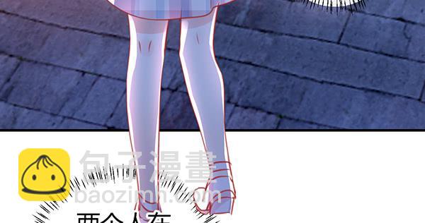 《锦鲤大神帮帮我！》动摇 第21页