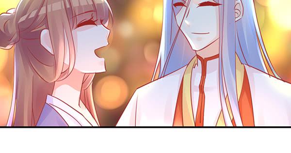《锦鲤大神帮帮我！》动摇 第23页