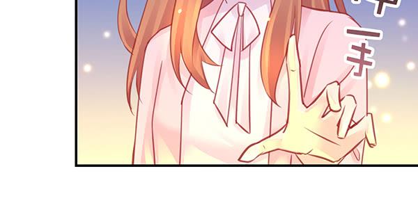 《锦鲤大神帮帮我！》动摇 第26页