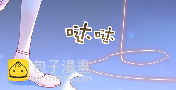 《锦鲤大神帮帮我！》动摇 第2页