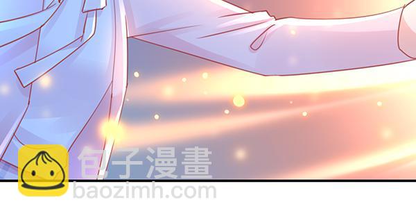 《锦鲤大神帮帮我！》动摇 第32页