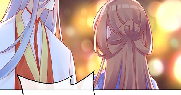 《锦鲤大神帮帮我！》动摇 第37页