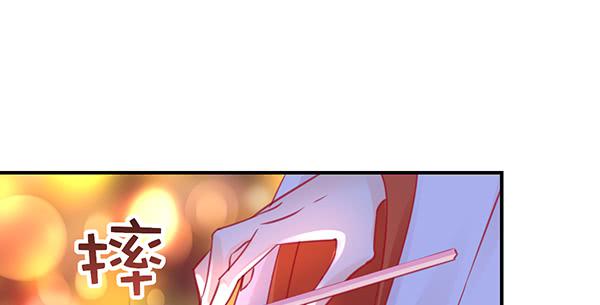 《锦鲤大神帮帮我！》动摇 第41页