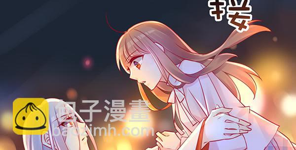 《锦鲤大神帮帮我！》动摇 第44页