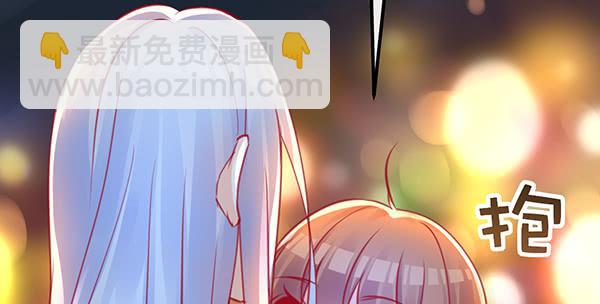 《锦鲤大神帮帮我！》动摇 第48页