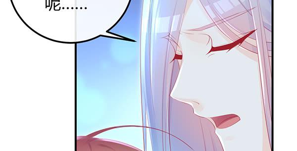 《锦鲤大神帮帮我！》最后盛开的花（二） 第11页