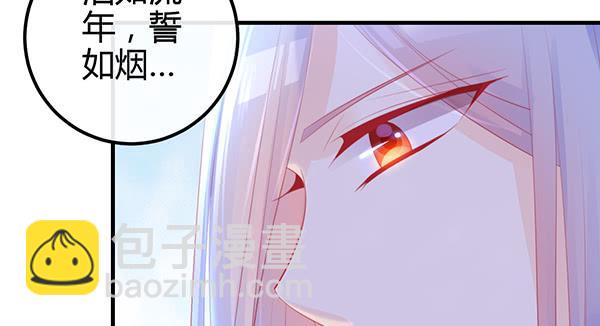 《锦鲤大神帮帮我！》最后盛开的花（二） 第16页