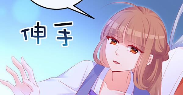 《锦鲤大神帮帮我！》最后盛开的花（二） 第25页