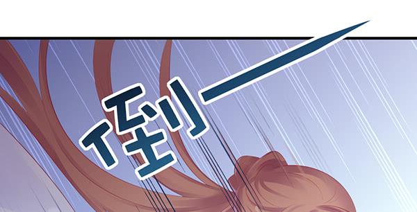 《锦鲤大神帮帮我！》最后盛开的花（二） 第2页