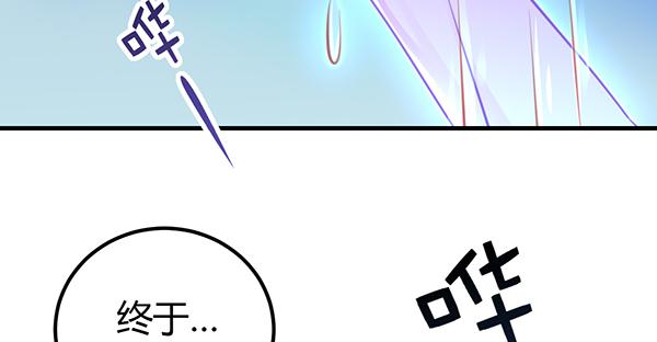 《锦鲤大神帮帮我！》最后盛开的花（二） 第32页