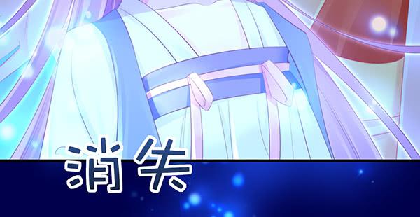 《锦鲤大神帮帮我！》最后盛开的花（二） 第38页