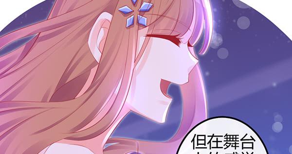 《锦鲤大神帮帮我！》最后盛开的花（三） 第12页