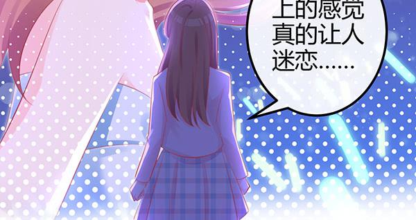 《锦鲤大神帮帮我！》最后盛开的花（三） 第13页