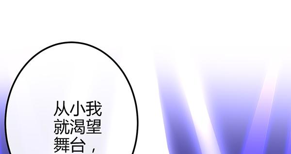 《锦鲤大神帮帮我！》最后盛开的花（三） 第1页