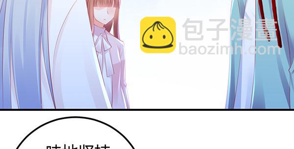 《锦鲤大神帮帮我！》最后盛开的花（三） 第23页