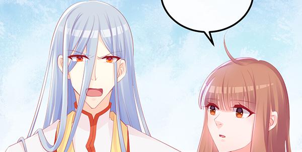 《锦鲤大神帮帮我！》最后盛开的花（三） 第28页