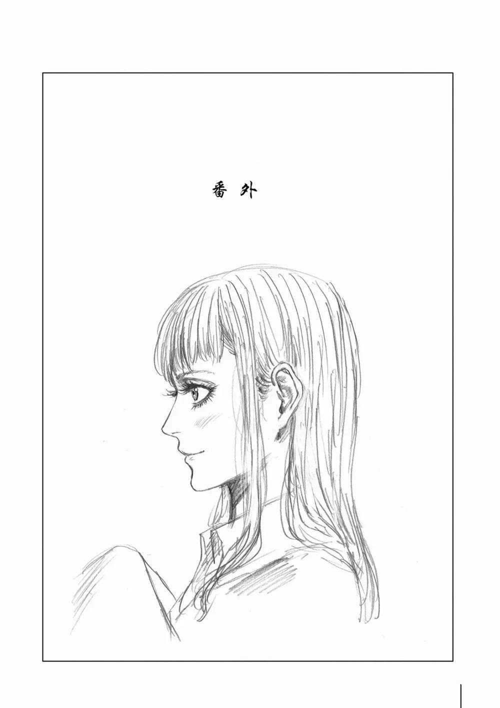 《摇摆的邪剑先生》第70话 第19页
