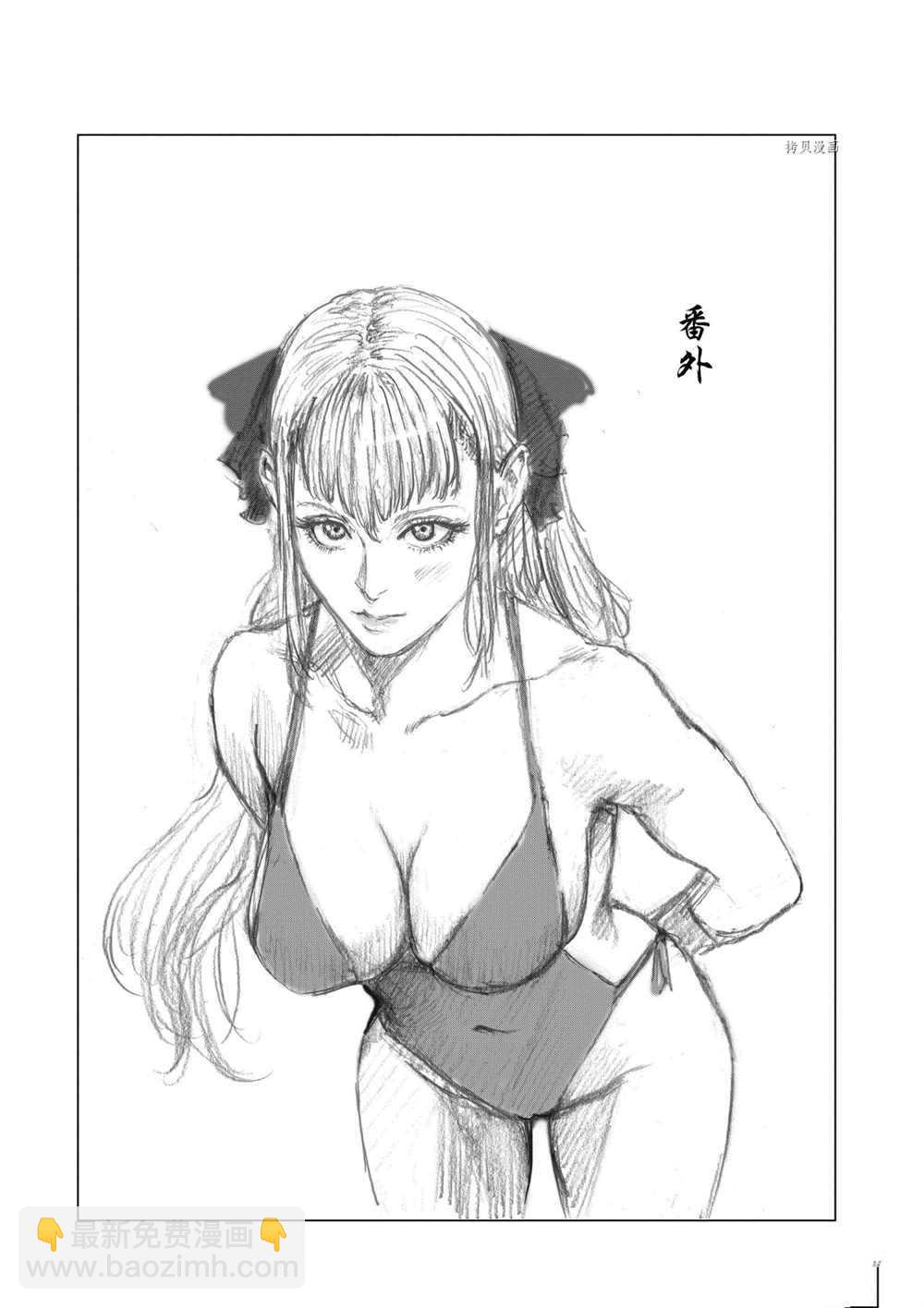 《摇摆的邪剑先生》第90话 第21页
