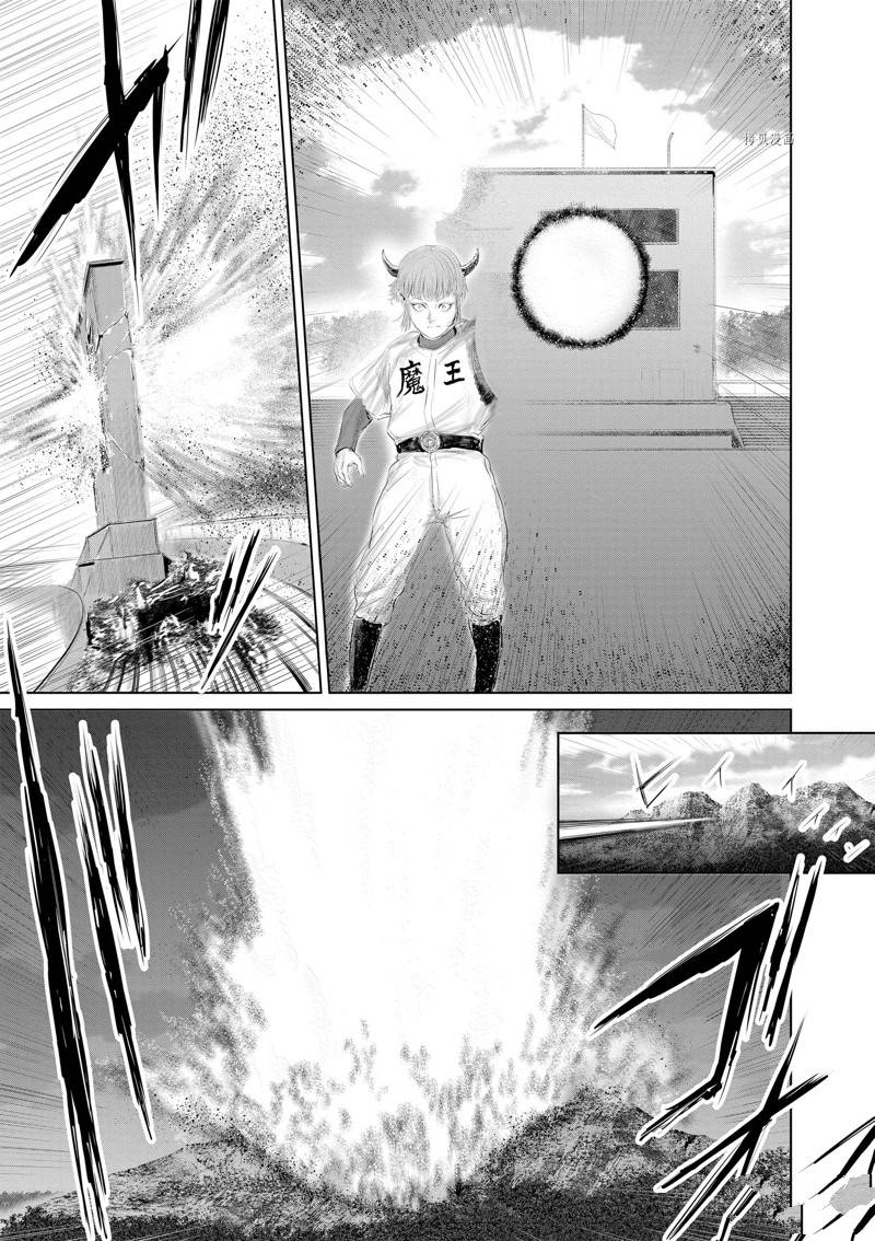 《摇摆的邪剑先生》第100话 第11页