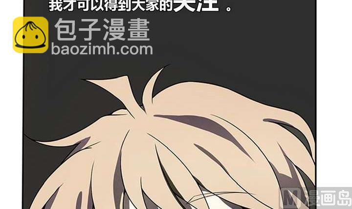 《古怪商店》第4话 学神之笔 上 第21页