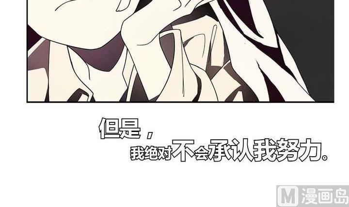 《古怪商店》第4话 学神之笔 上 第36页