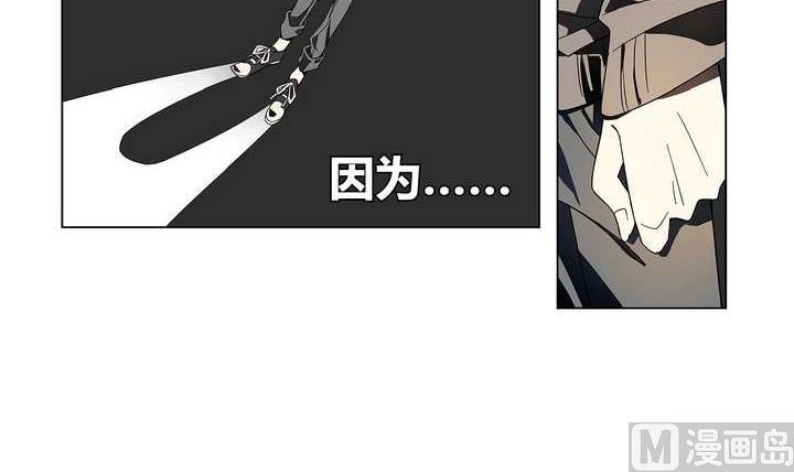 《古怪商店》第4话 学神之笔 上 第39页