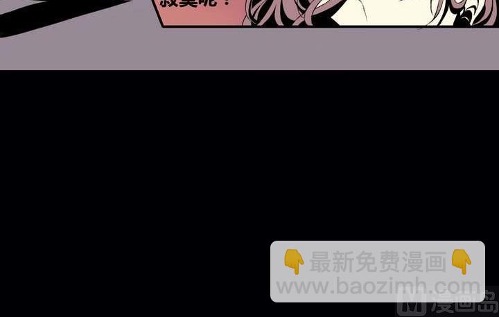 《古怪商店》第1话 忠诚之锁 第39页
