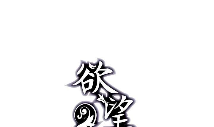 《古怪商店》第2话 时间蜜糖 上 第1页