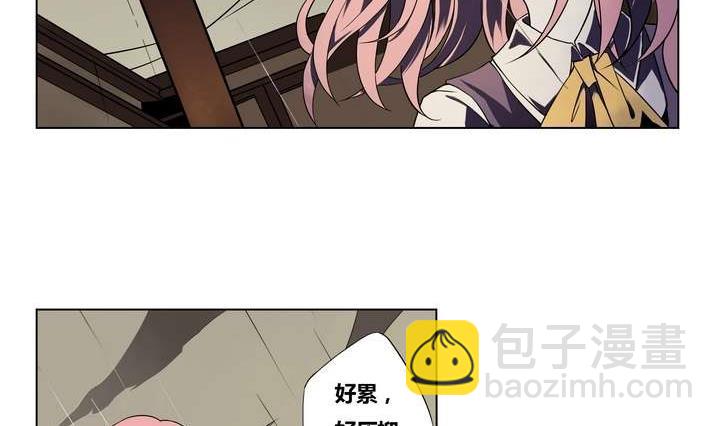《古怪商店》第2话 时间蜜糖 上 第23页