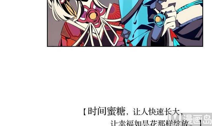 《古怪商店》第2话 时间蜜糖 上 第39页