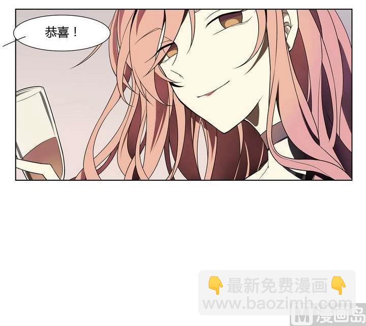 《古怪商店》第3话 时间蜜糖 下 第12页