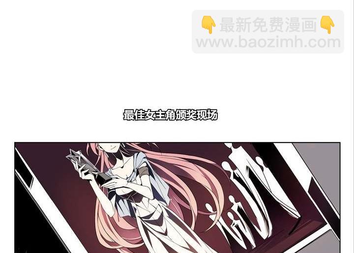 《古怪商店》第3话 时间蜜糖 下 第26页