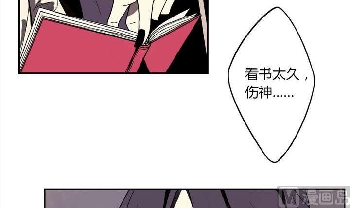 《古怪商店》第3话 时间蜜糖 下 第36页