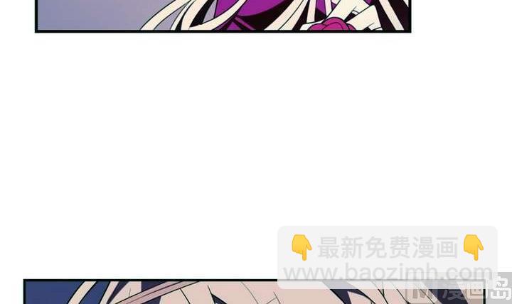 《古怪商店》第8话 重生 上 第21页