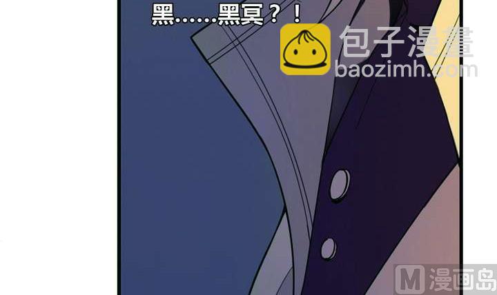 《古怪商店》第8话 重生 上 第36页