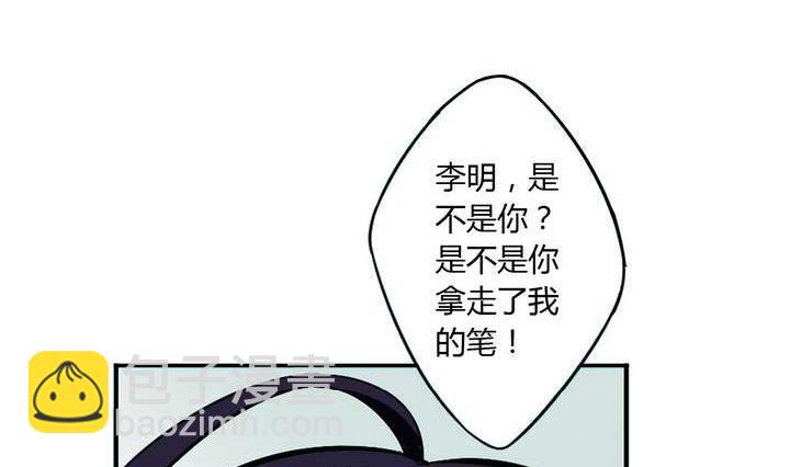 《古怪商店》第5话 学神之笔 下 第47页