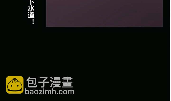 《古怪商店》第6话 好运盘 上 第47页