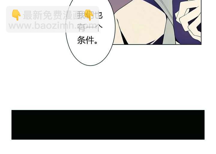 《古怪商店》第7话 好运盘 下 第13页